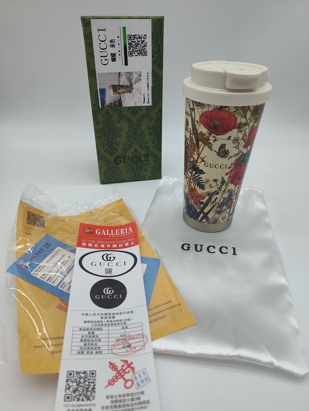 GUCCI Tumbler Asia Exclusive Floral Travel Tumbler Cup Gift Set Box Dust Bag NWT